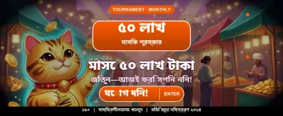 Join Today and Win