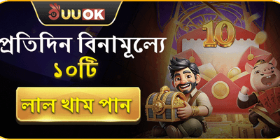 Welcome Slot Bonus