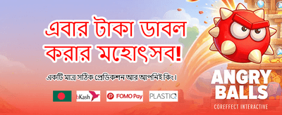 Fast Deposit and Withdrawal