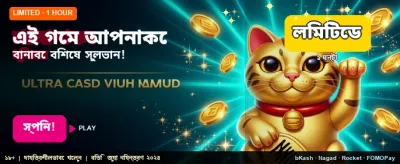 Best Online Casino Games