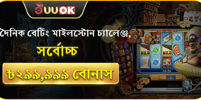 Slot Cashback Offer